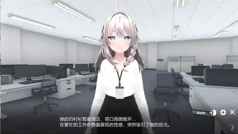 今日起你就进性处理科啦 版 操作界面 内容截图 3
